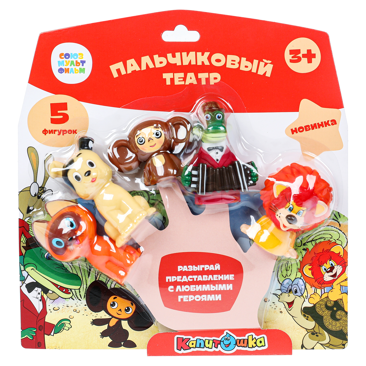 Игрушка Играем вместе - фото 2
