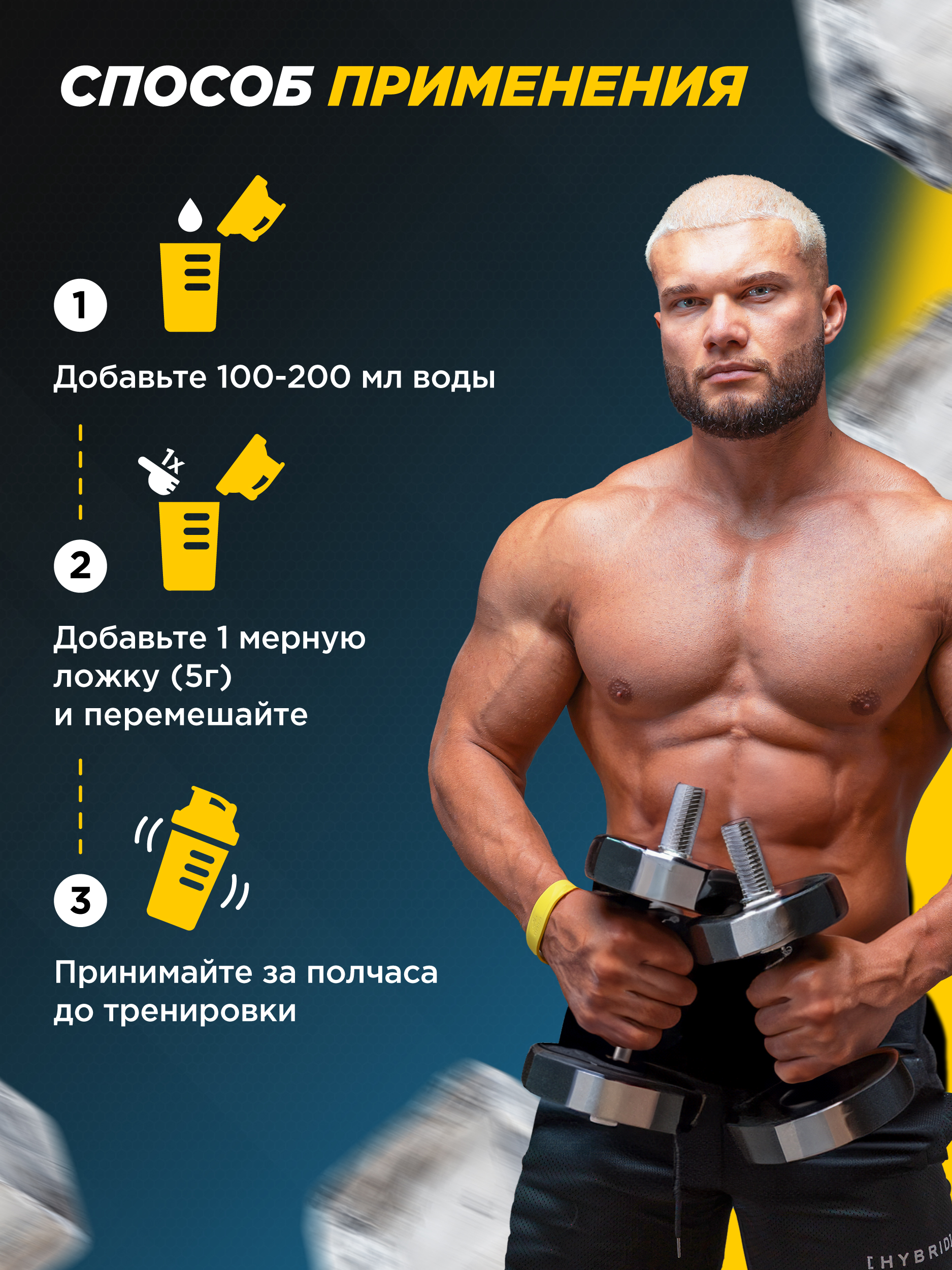 Бета-аланин Prime Kraft 200 гр - фото 8