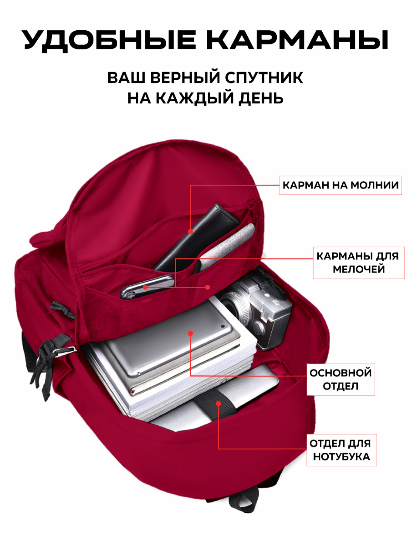 Рюкзак дошкольный LUXMAN в ассортименте - фото 8