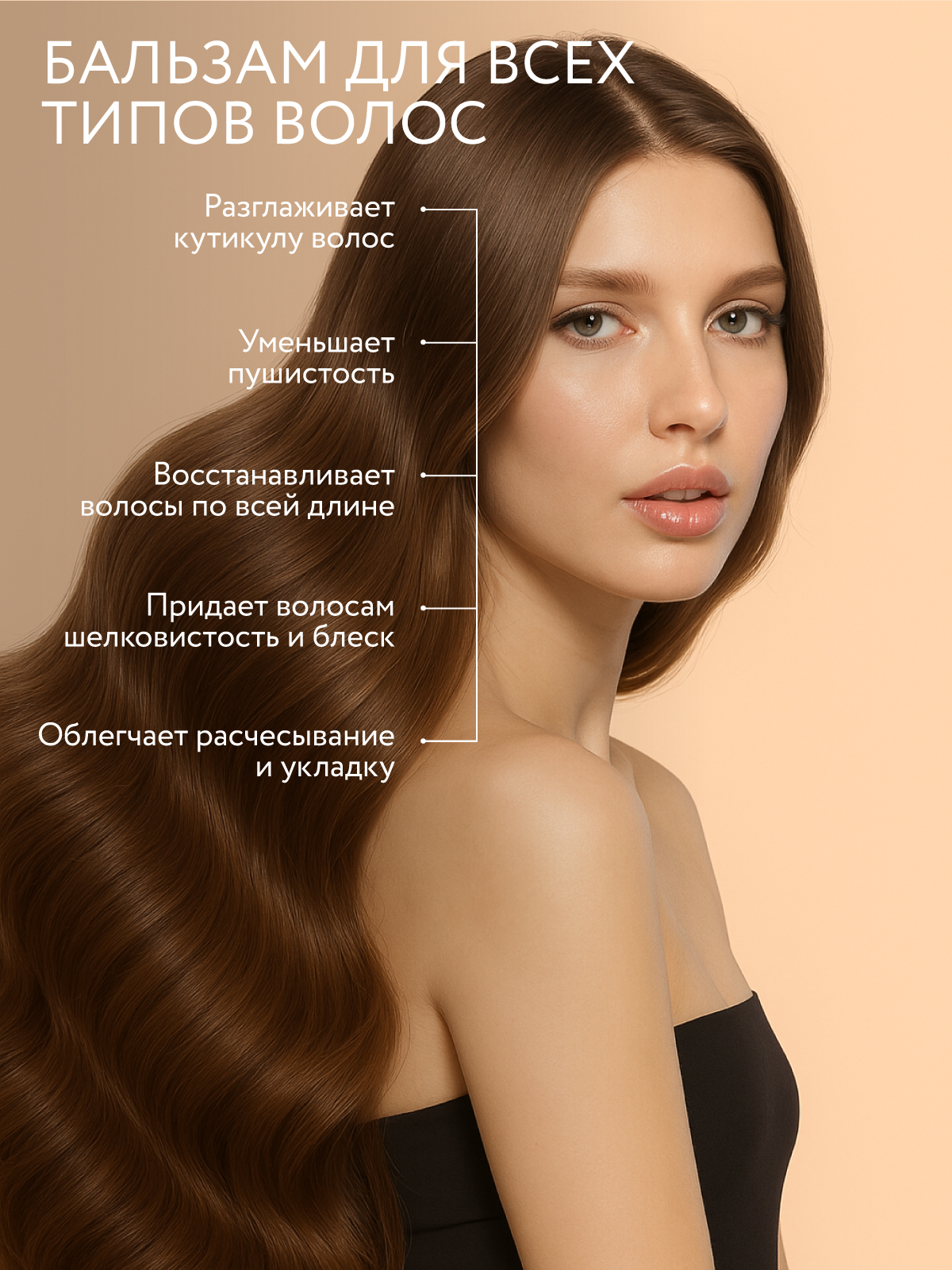 Набор средств Ollin 2000 мл - фото 3