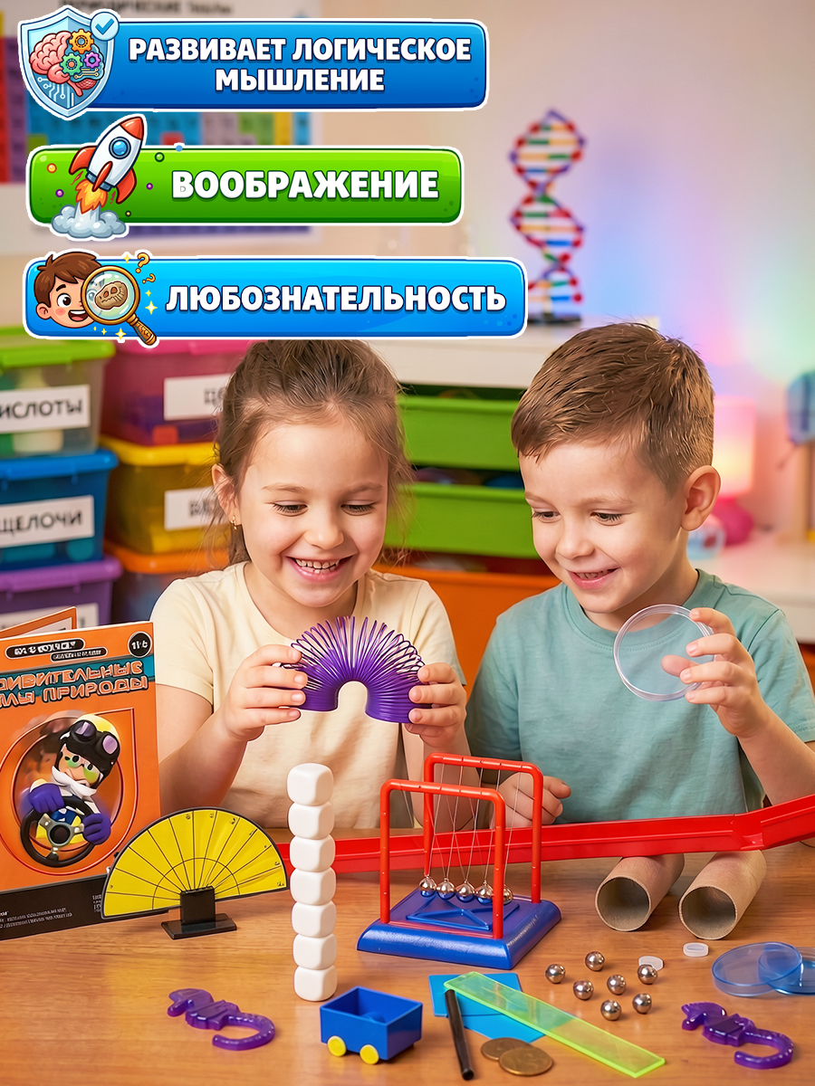Набор для опытов Профессор Эйн Силы природы 12 экспериментов - фото 6