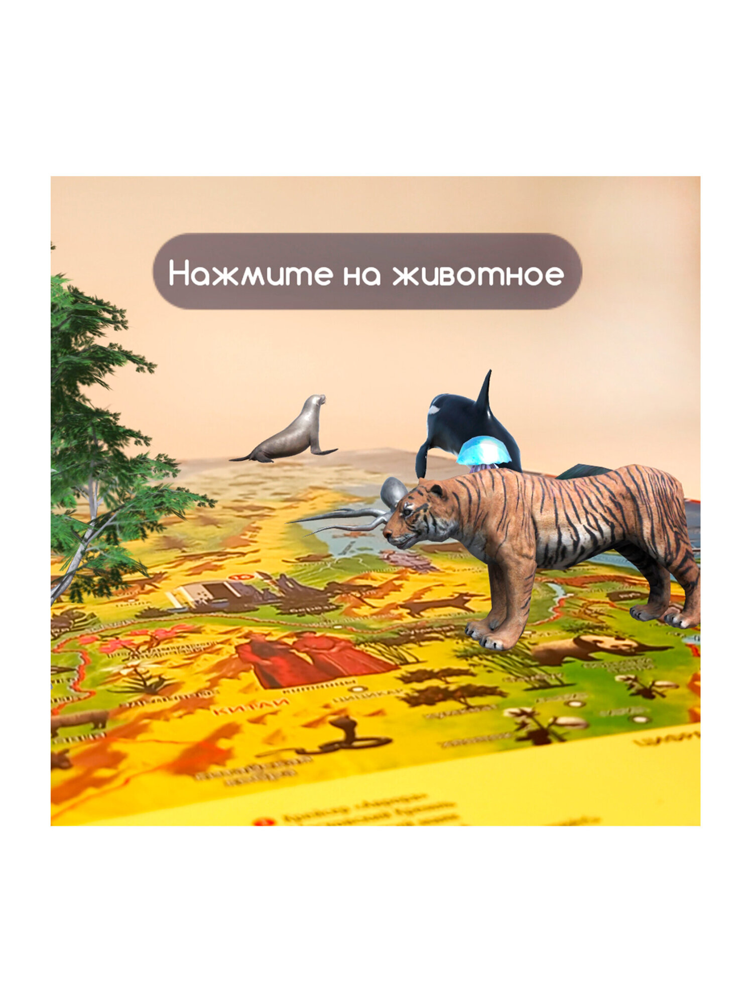 Карта настенная Юнландия детская игровая интерактивная Наша родина - фото 16