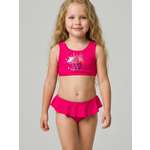 Купальный костюм PlayToday