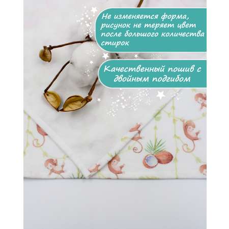 Пеленка фланелевая Чехольчик ОК Обезьянки
