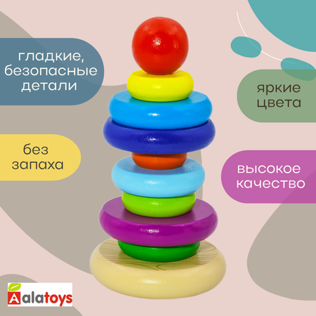 Игрушка Alatoys пирамидка в ассортименте