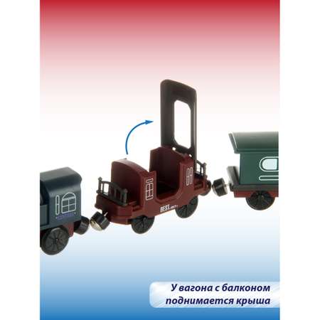 Поезд Veld Co 31 см