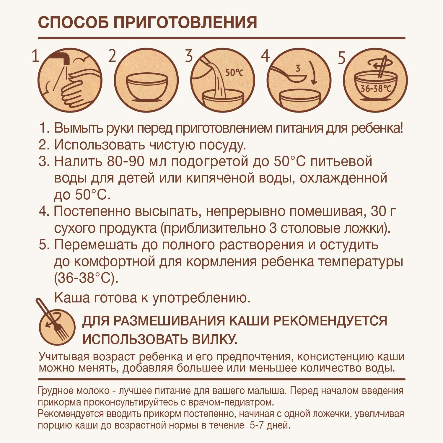 Каша молочная Nutrilak Premium Procereals пшеничная яблоко 200г с 5месяцев - фото 3
