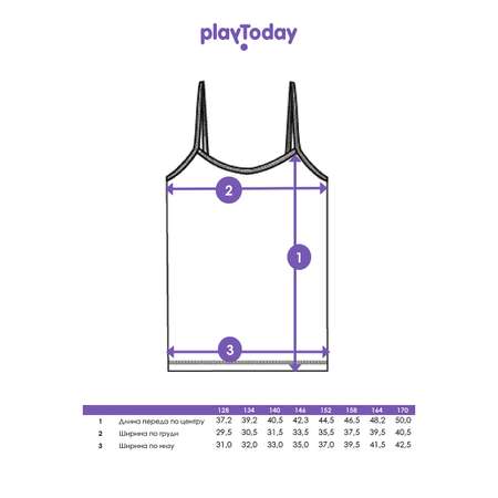 Майка 2 шт PlayToday