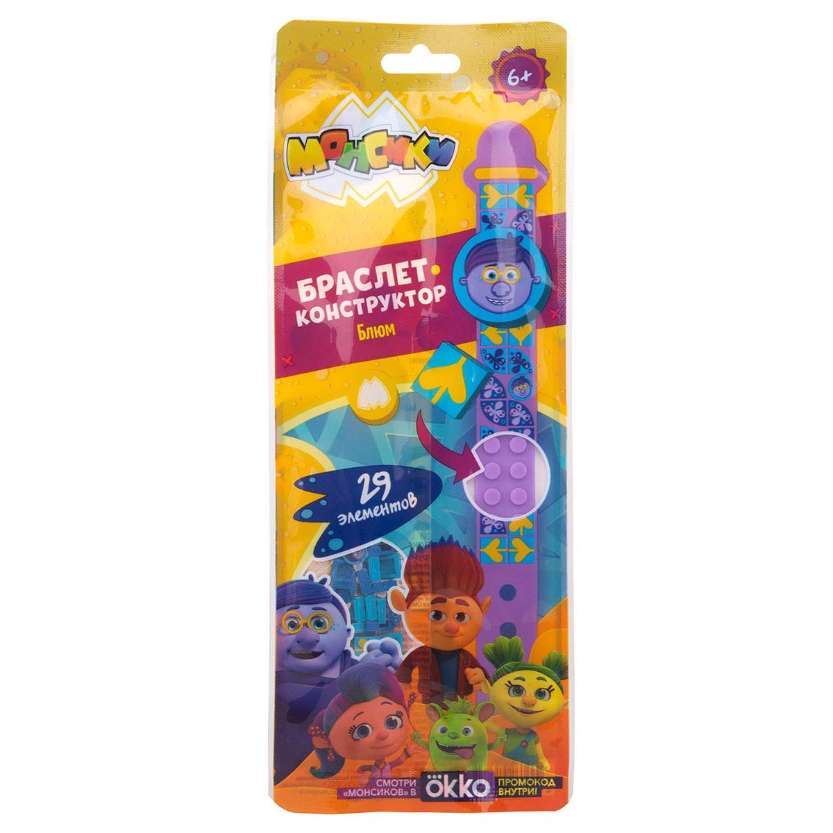 Игровой набор Монсики - фото 15