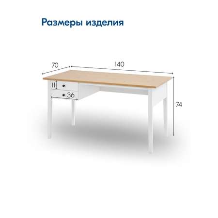 Письменный стол IKEA ВУХТЫМ