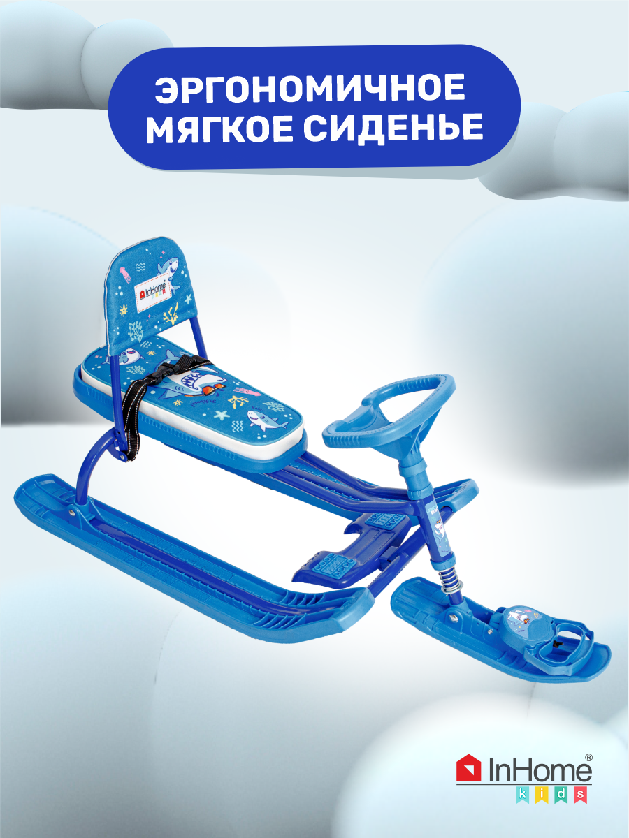 Снегокат InHome Акулы на синем - фото 2