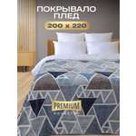 Покрывало Happy Family Колмио 200х220 велсофт