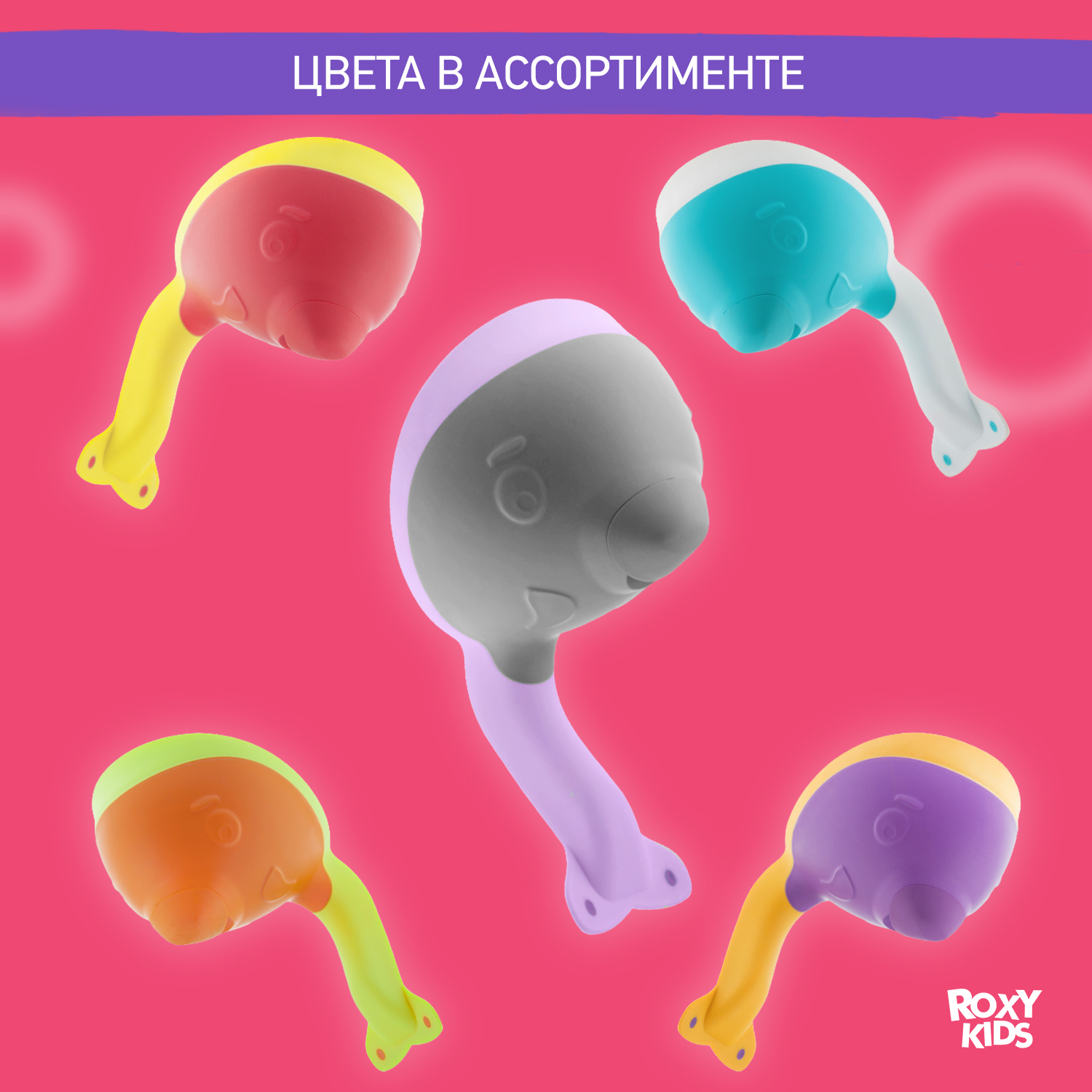 Ковш детский ROXY-KIDS для купания малышей Flipper с мягким краем цвет мятный - фото 8
