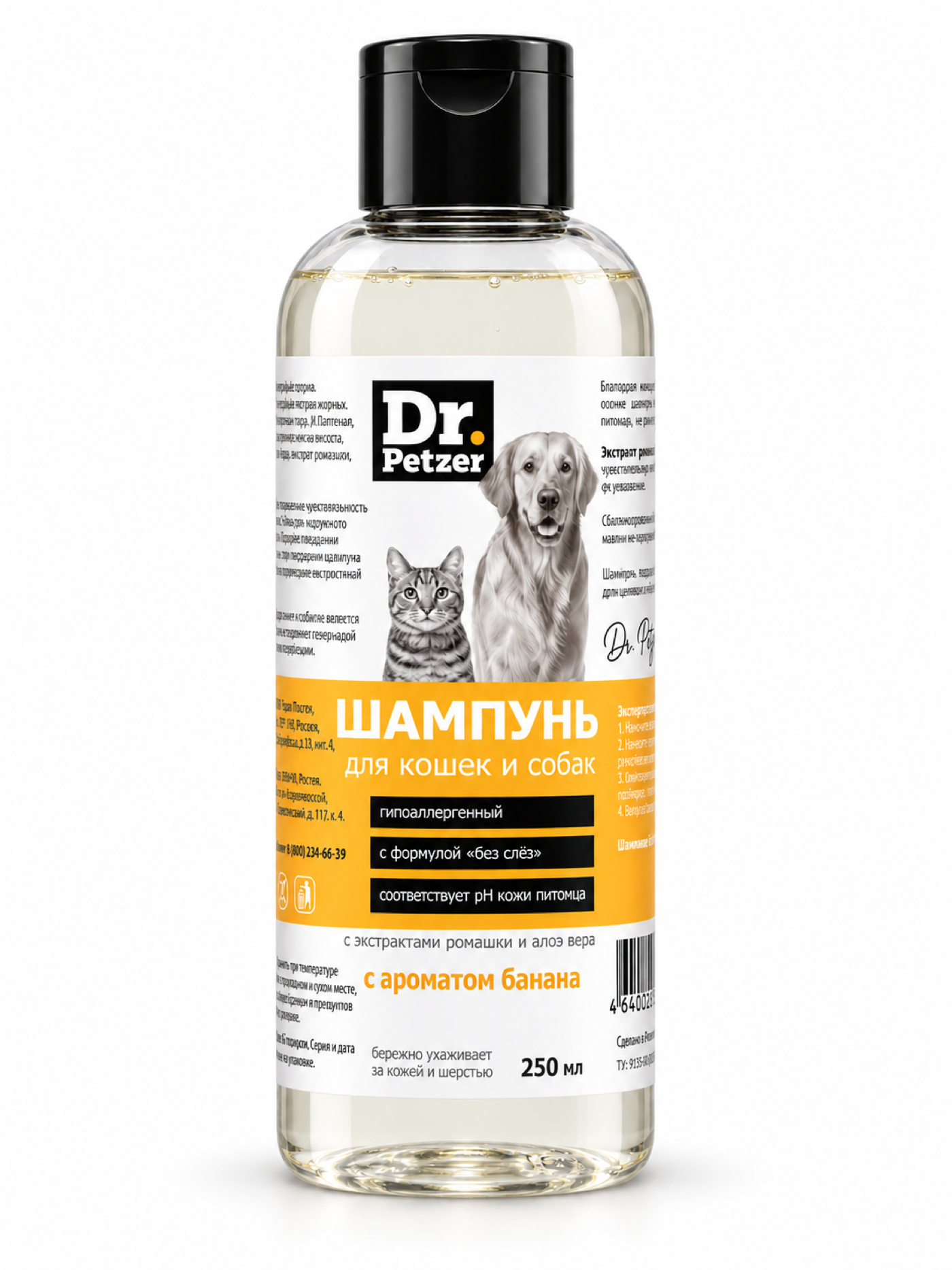 Шампунь для кошек и собак Dr.Petzer с ароматом банана 250мл - фото 1