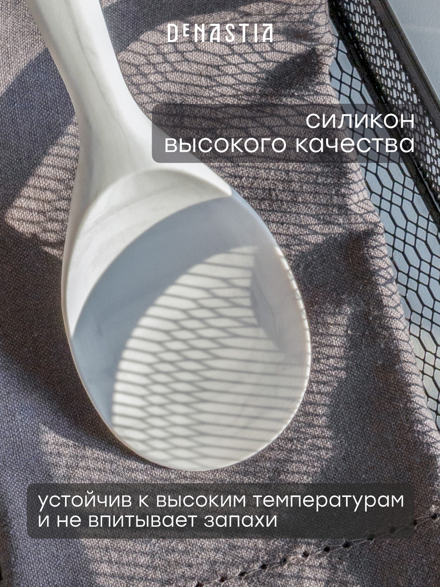 Ложка лопатка для мультиварки DeNASTIA силикон мрамор 22.5x6.8 см серый белый A000393 - фото 3