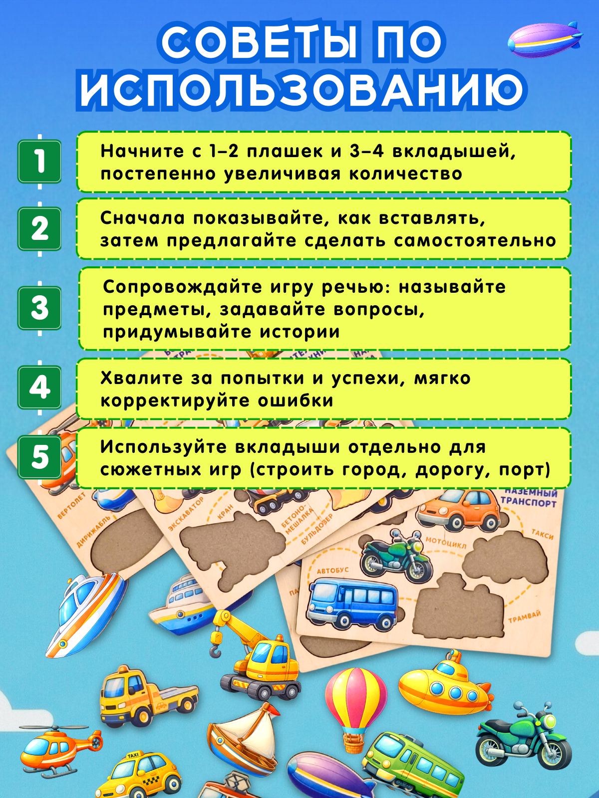 Игрушка Счастливкин сортер Счастливкин - фото 10