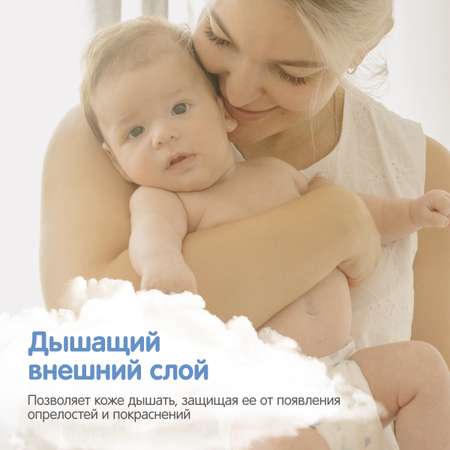 Подгузники YokoSun L (9-13 кг) 54 шт.