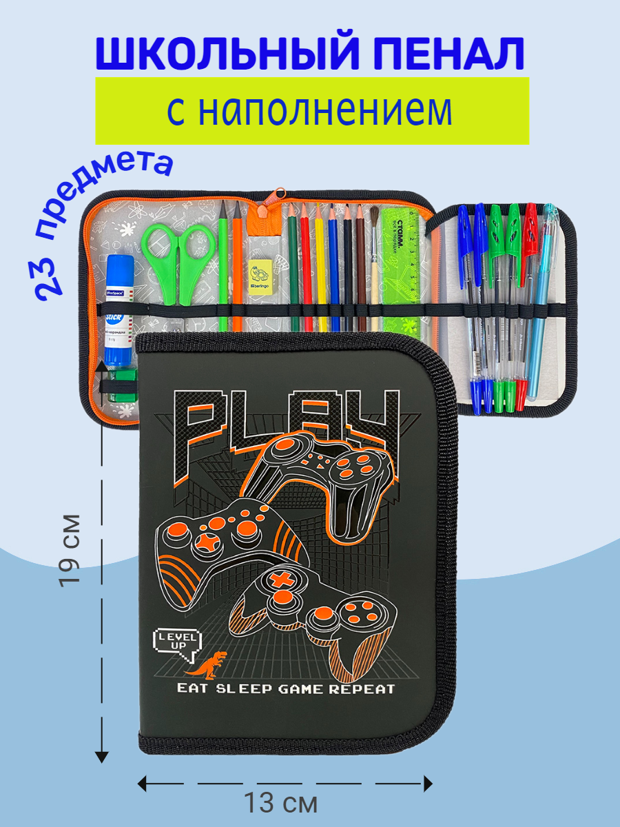 Пенал книжка Оникс - фото 1