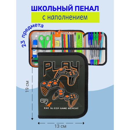 Пенал книжка Оникс