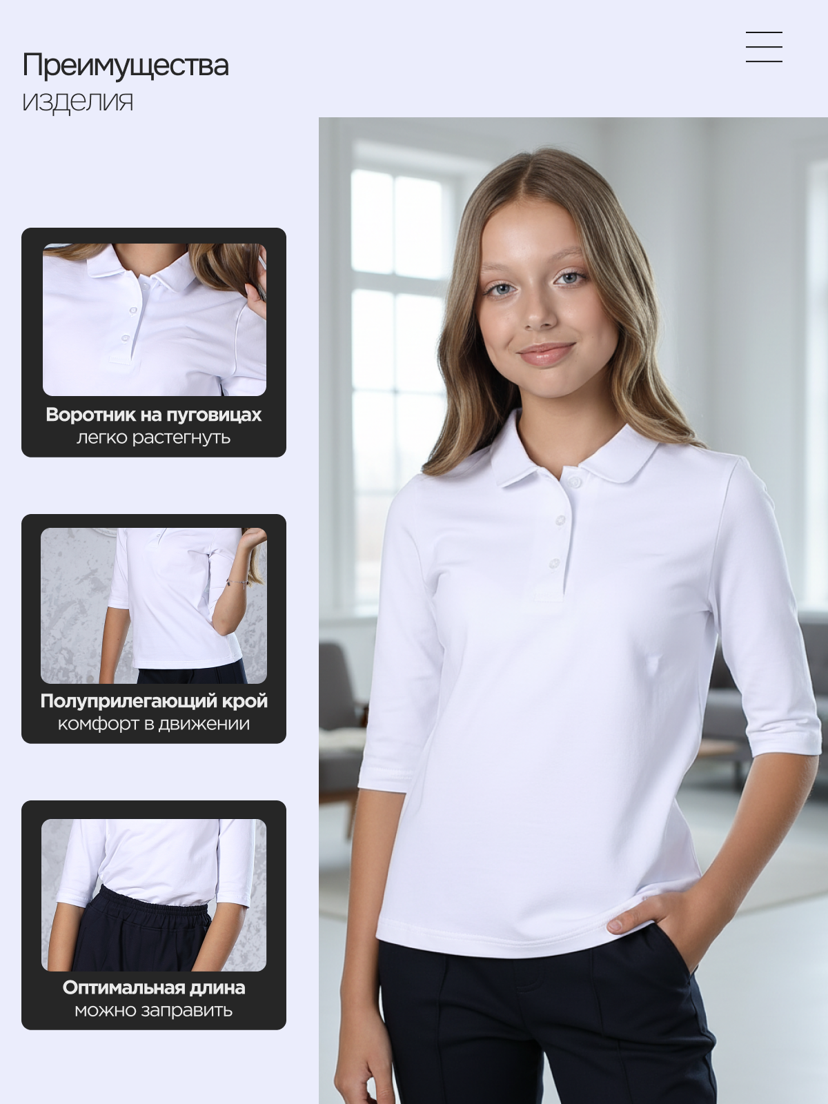 Поло Ladno 240белый - фото 11