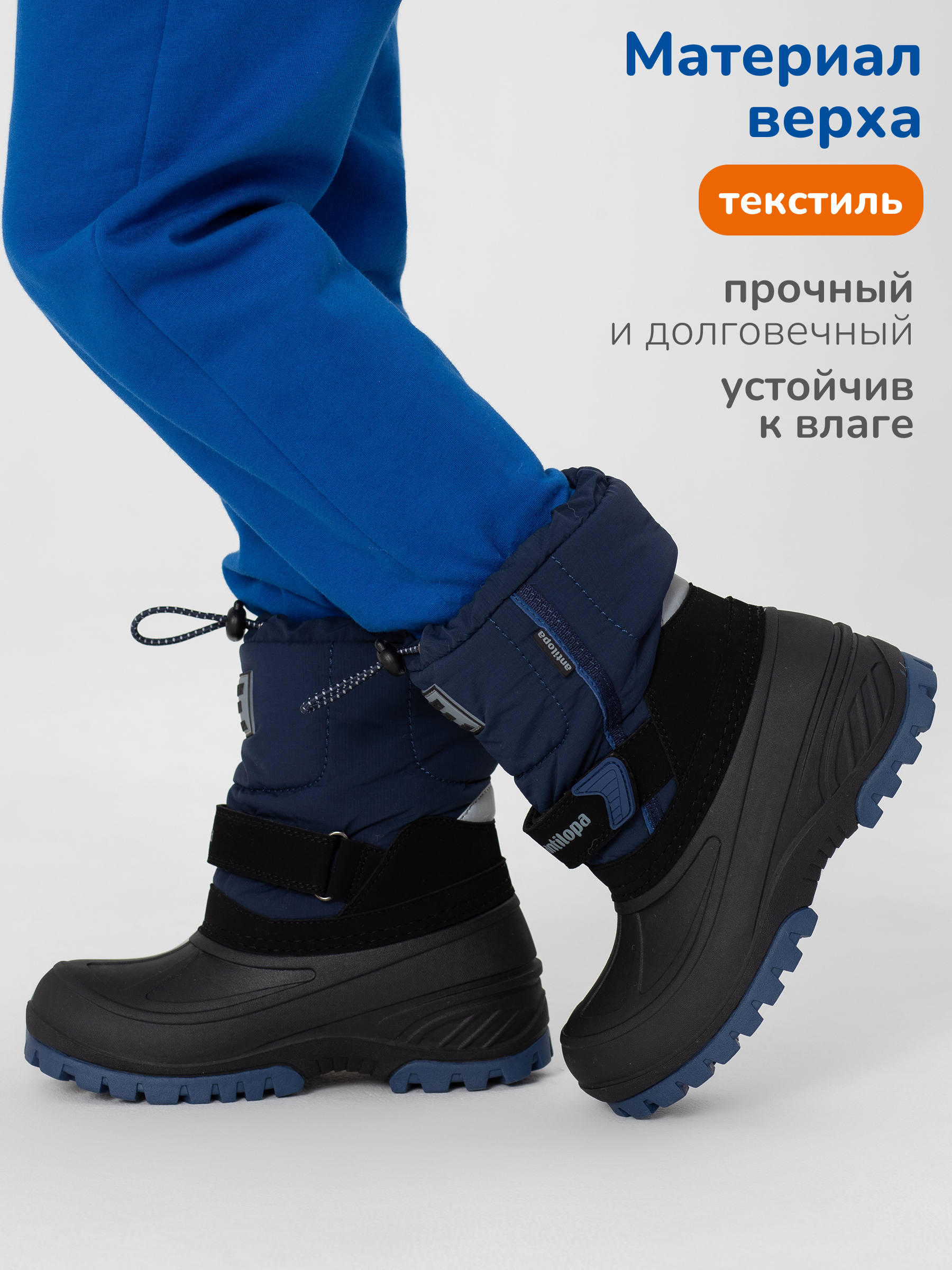 Ботинки Antilopa AL 12909-2 - фото 2