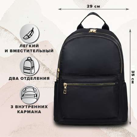 Рюкзак Brauberg