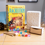 Набор для раскопок Бумбарам