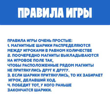 Настольная игра Madliani