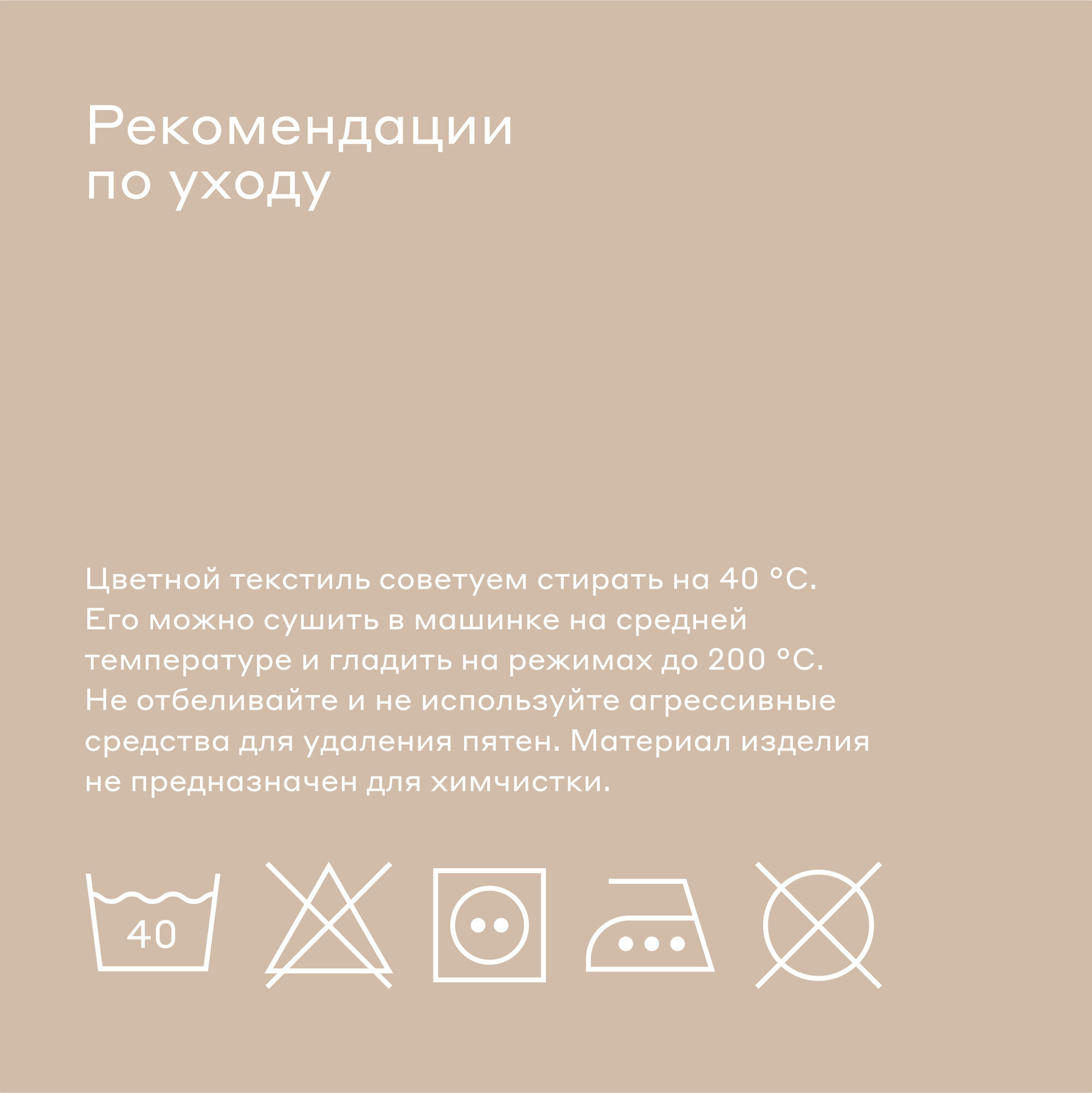 Комплект постельного белья Pragma Telso двуспальный 3 предм. - фото 9