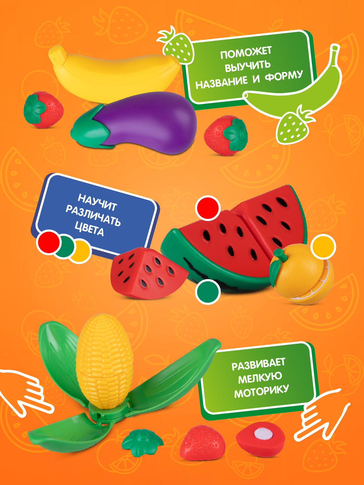 Игрушка AMORE BELLO продукты - фото 4