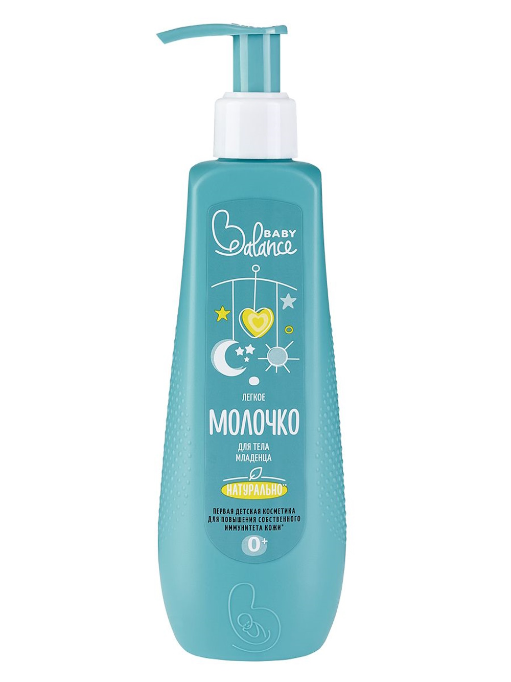 Молочко Baby Balance Легкое 250 мл - фото 1