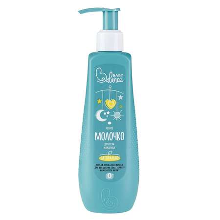 Молочко Baby Balance Легкое 250 мл
