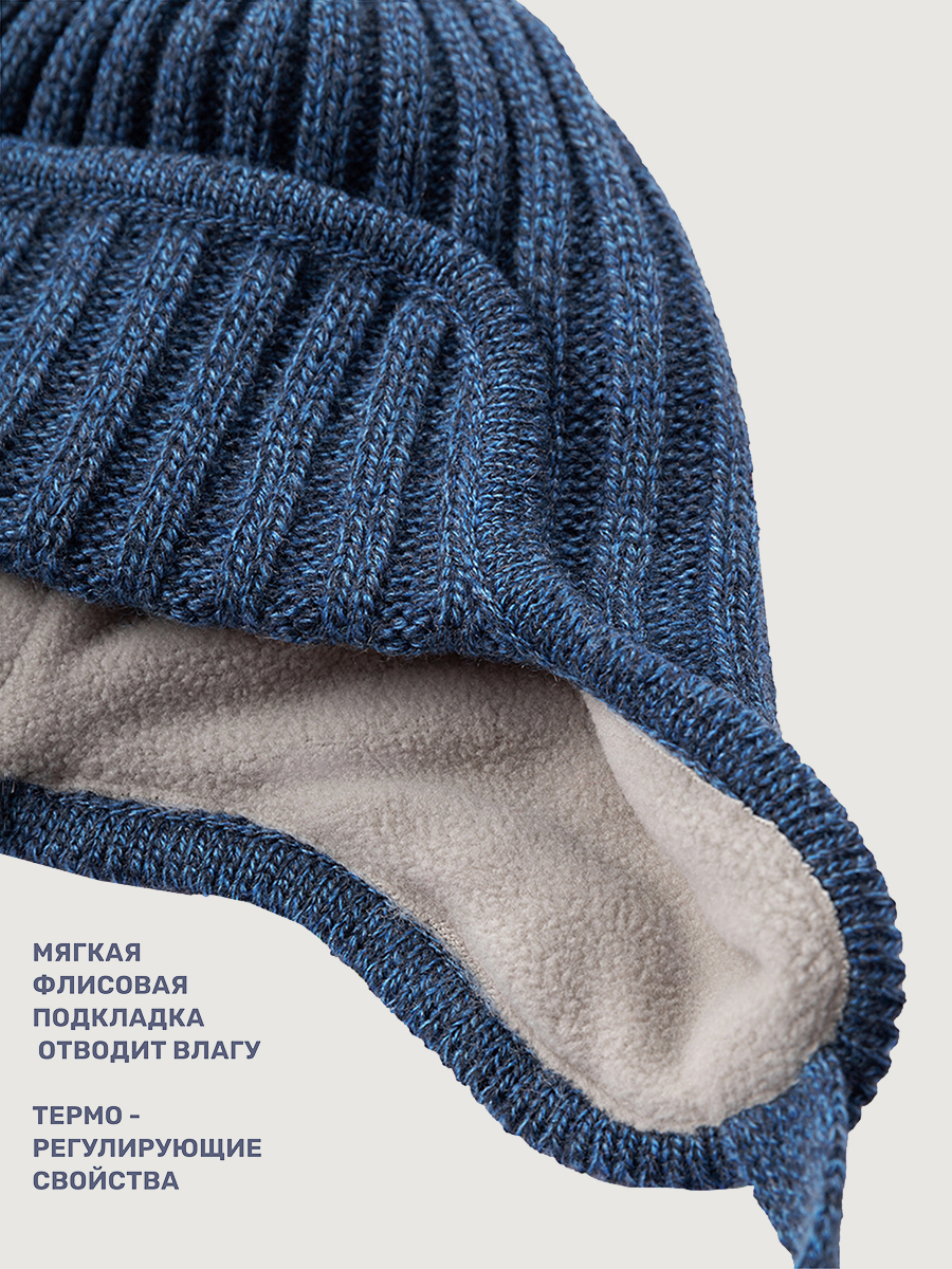 Шапка NIKASTYLE 11з51326 синий меланж - фото 7
