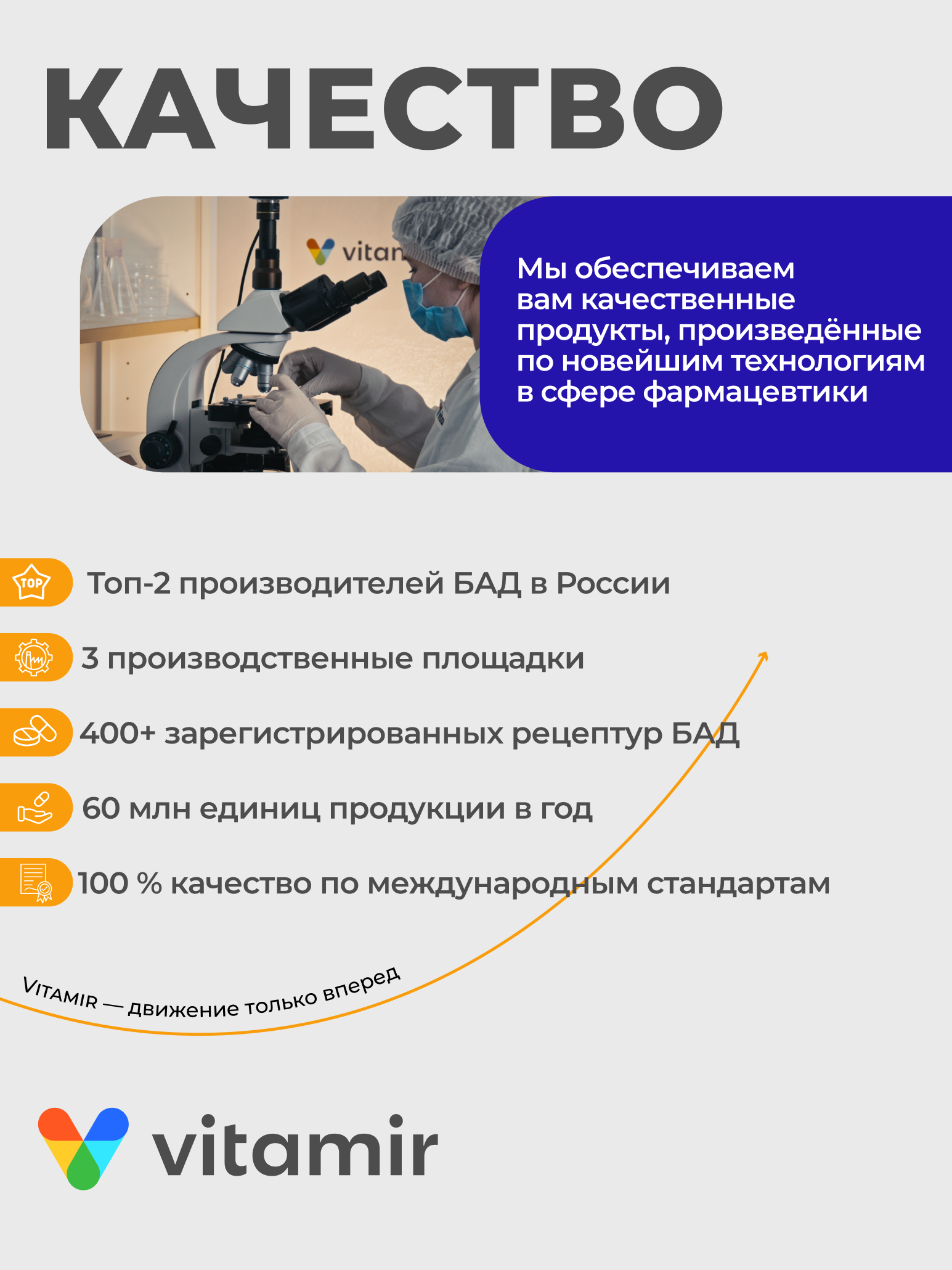 Лактаза Бэби VITAMIR Лактаза для пищеварения с первых дней жизни, 90 капсул - фото 9