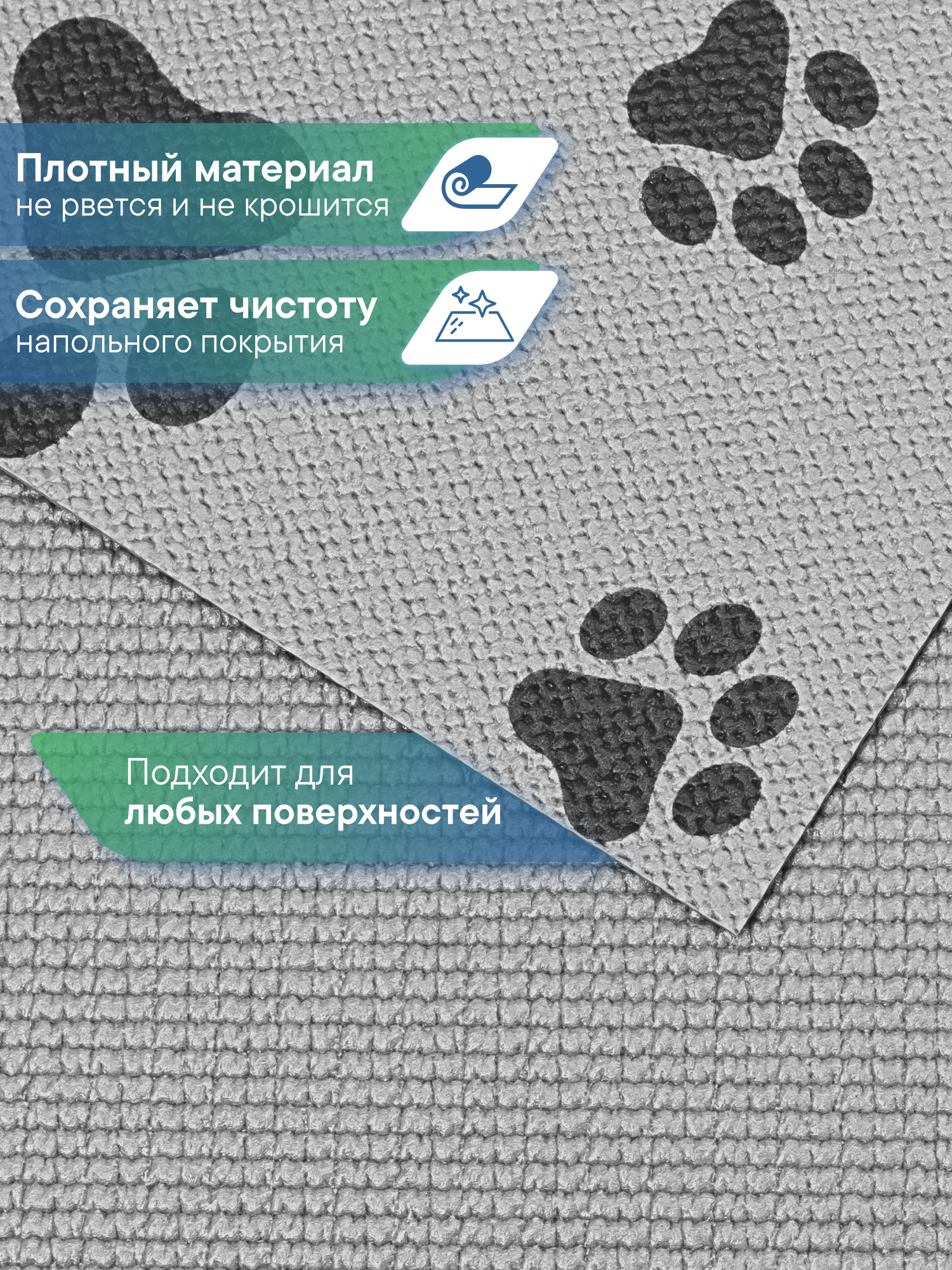 Коврик под миску VILINA для собак и кошек 61х100 см. серый - фото 6