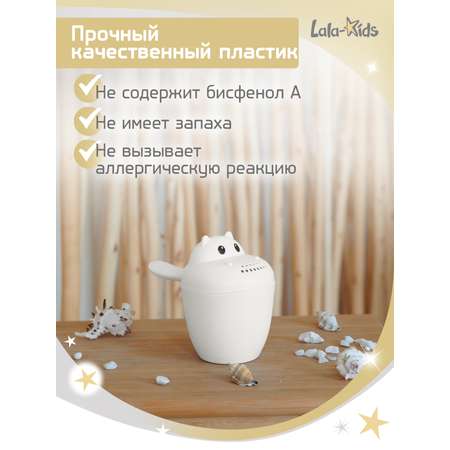 Ковш LaLa-Kids 0.5 л Бегемотик серый