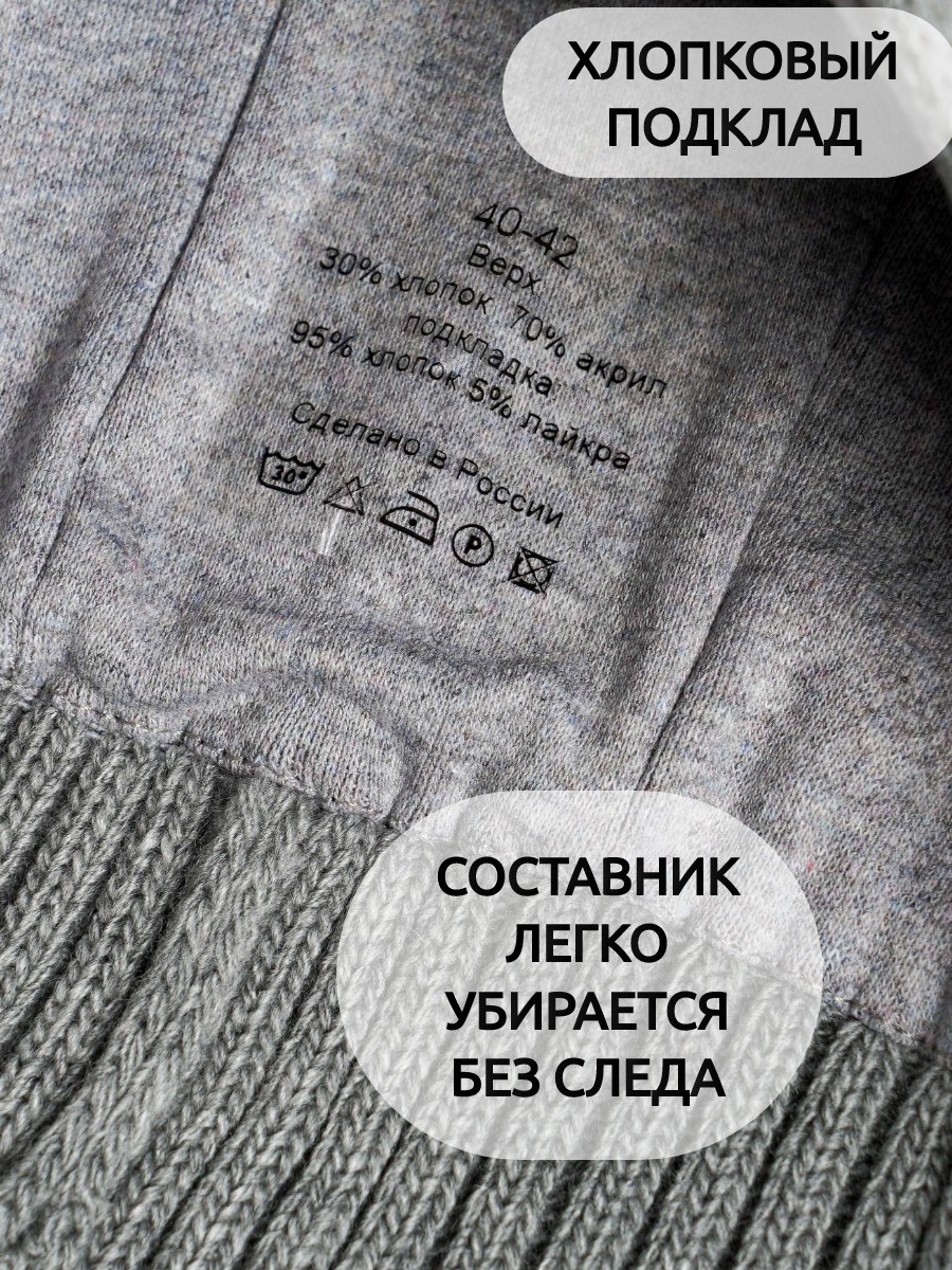 Шапка шлем ПриКиндер U-Sp_22326 цвет Светло-серый - фото 6