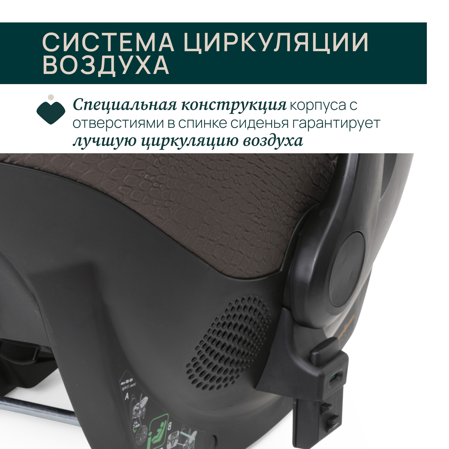 Автокресло Chicco 0 (0 -13 кг) коричневый - фото 5