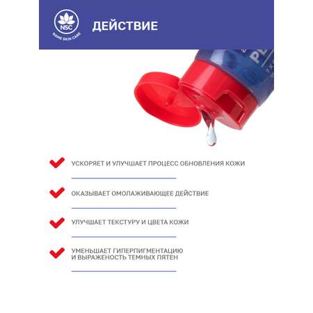Гель NAME SKIN CARE