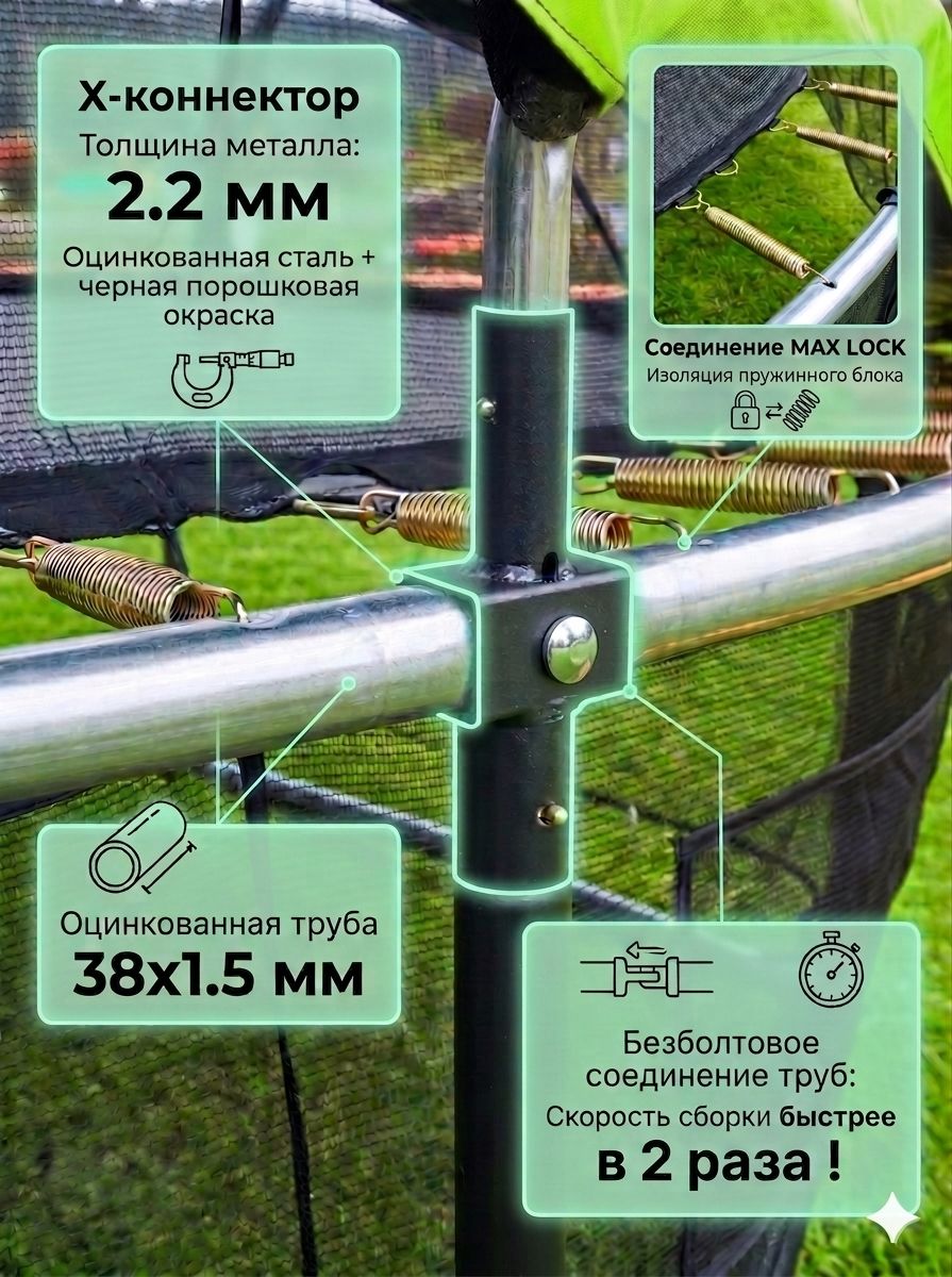 Батут Jump Power Pro Inside Basket - фото 9