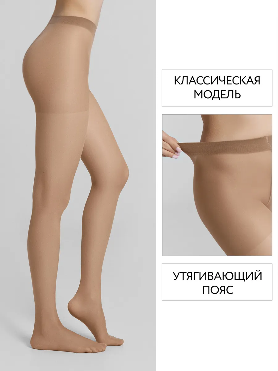 Колготки 3 пары ORODORO 421/421 NM3/glace-3/ - фото 3