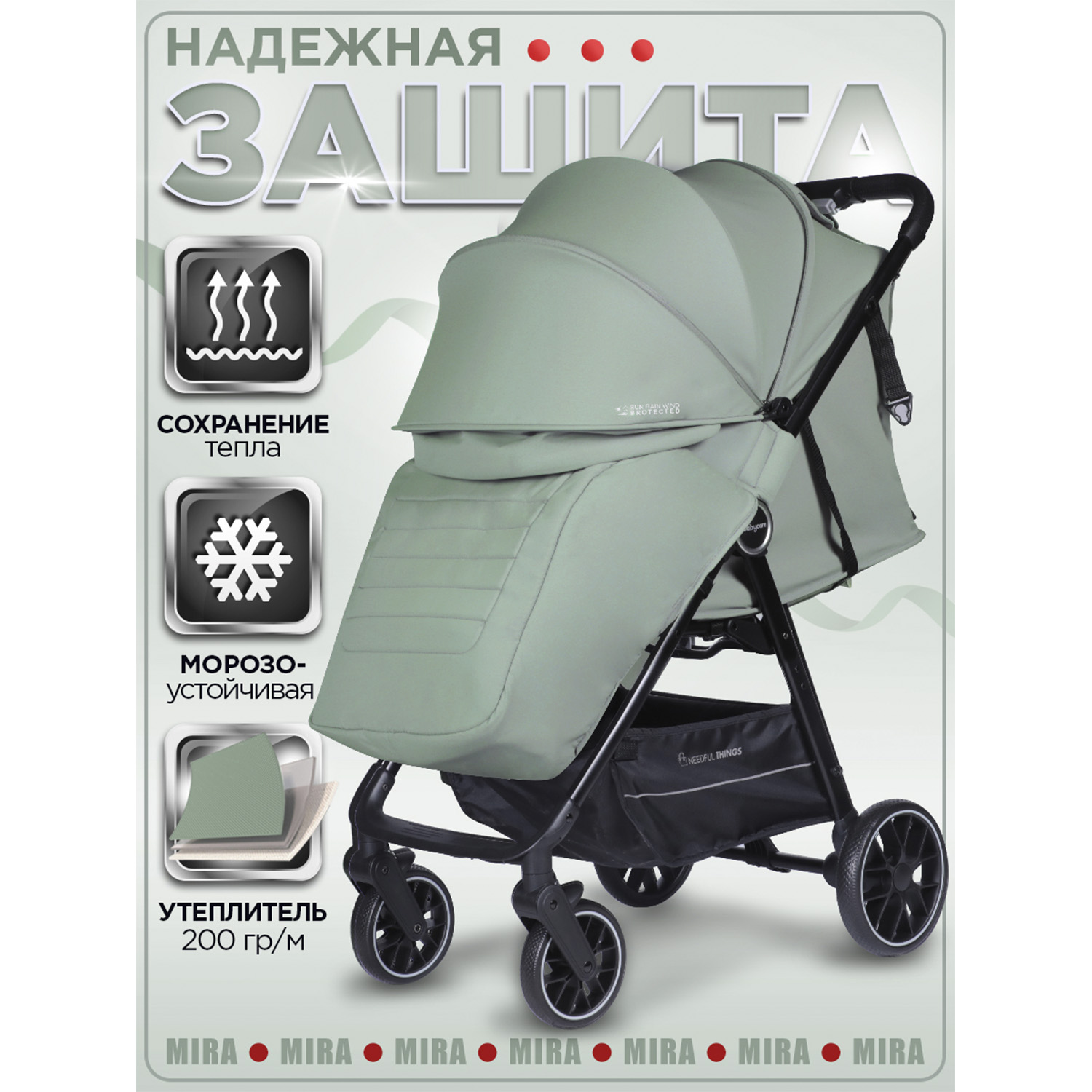 Коляска прогулочная BabyCare Mira хаки - фото 2