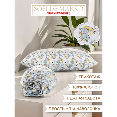 Комплект простыня и наволочка Sofi de Marko Baby №3