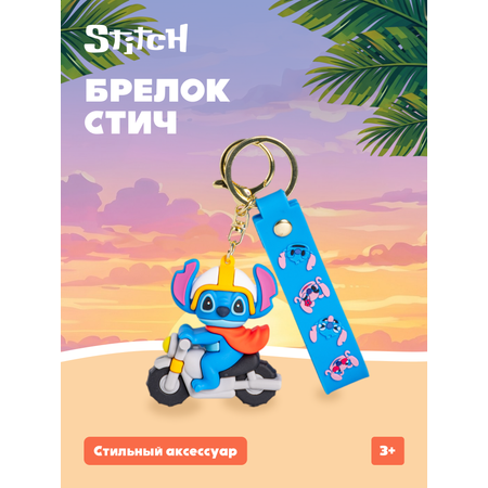 Мягкая игрушка Stitch на мотоцикле