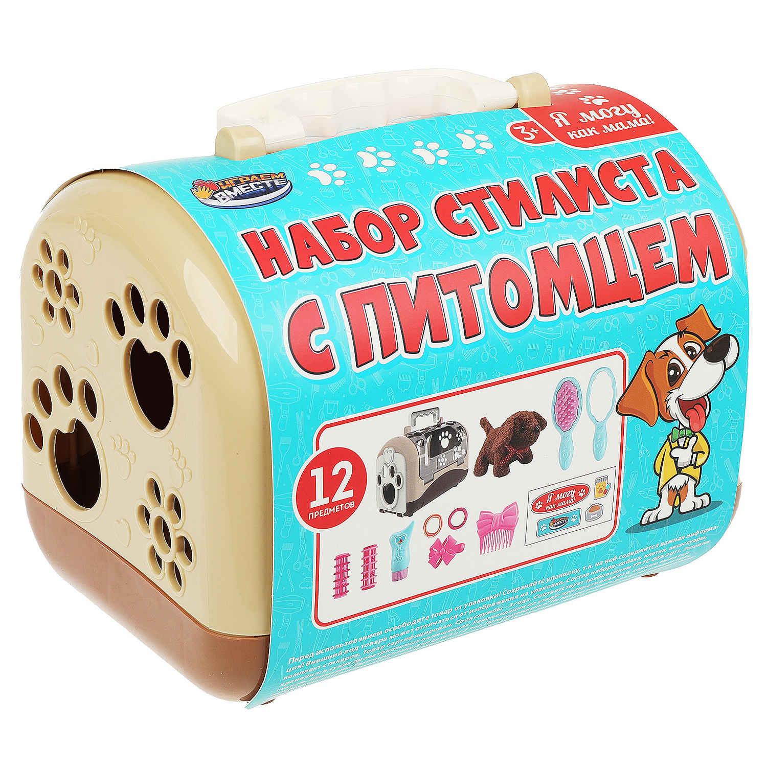 Игрушка Играем вместе - фото 7
