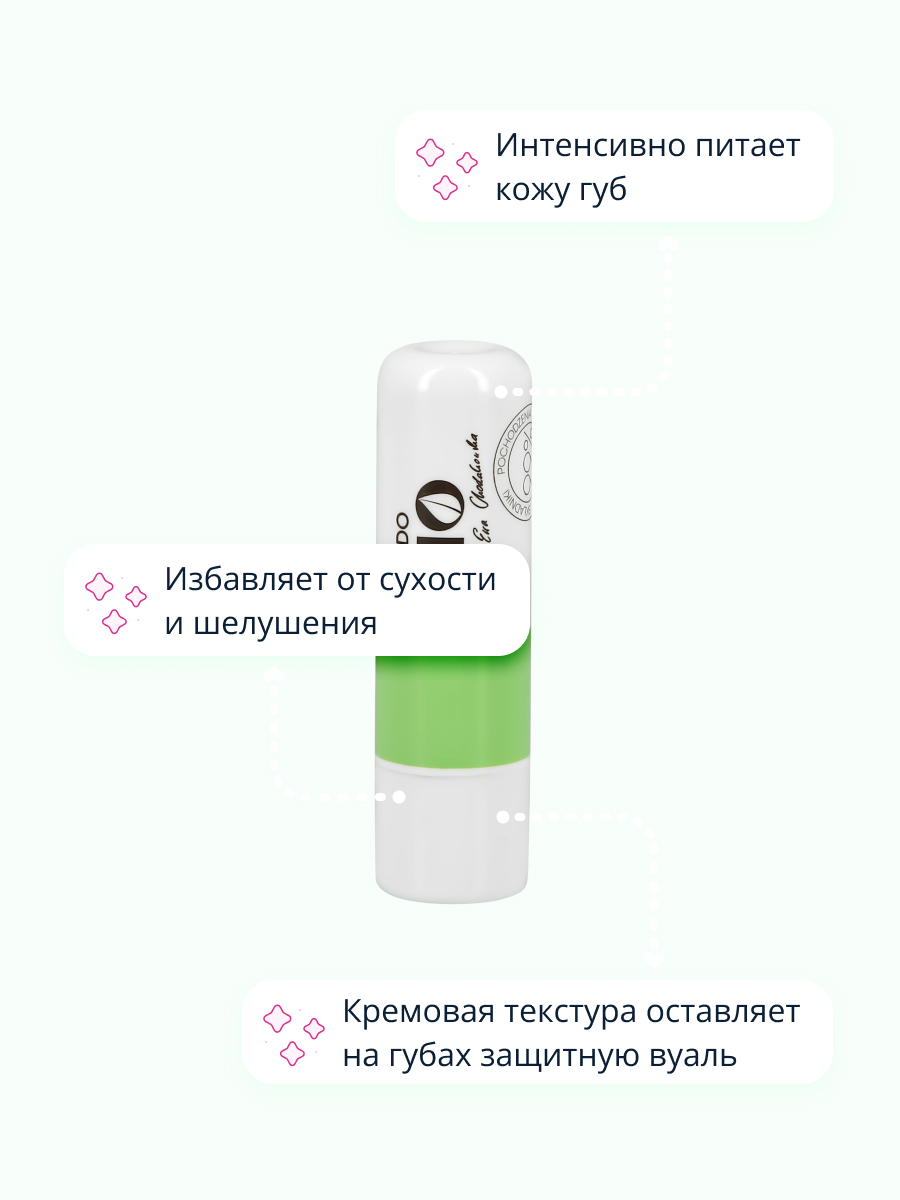 Гигиеническая помада beBio - фото 3