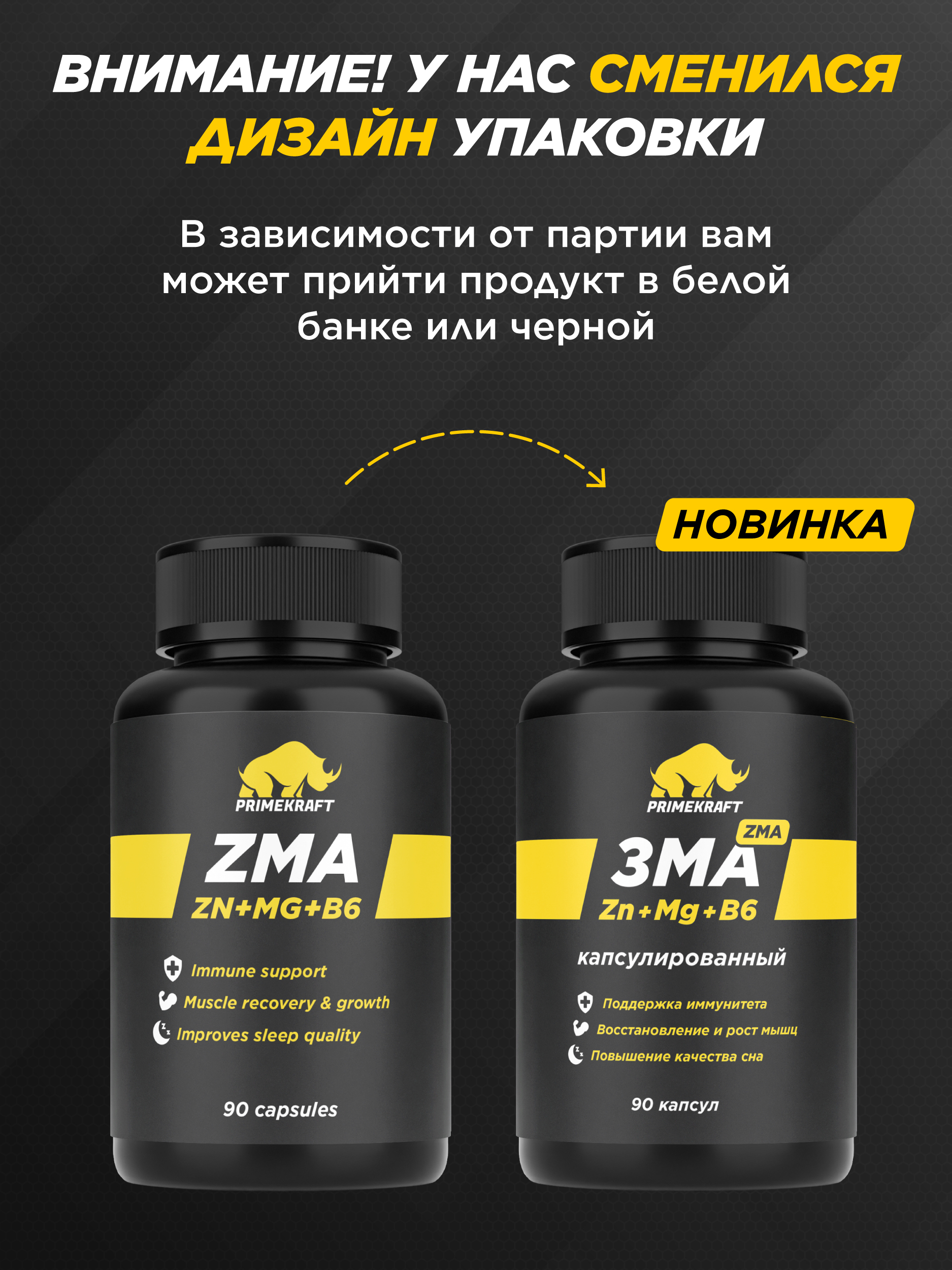 Витаминный комплекс Prime Kraft 90 капсул - фото 7