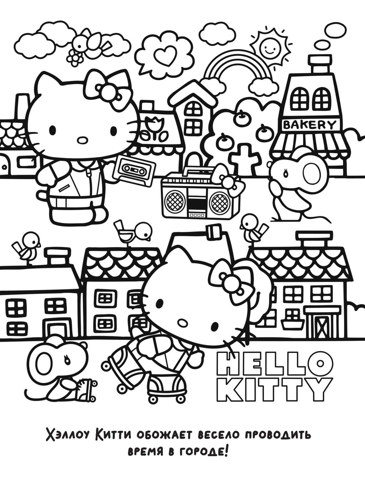 Раскраска АСТ Hello Kitty виммельбух голубая - фото 2