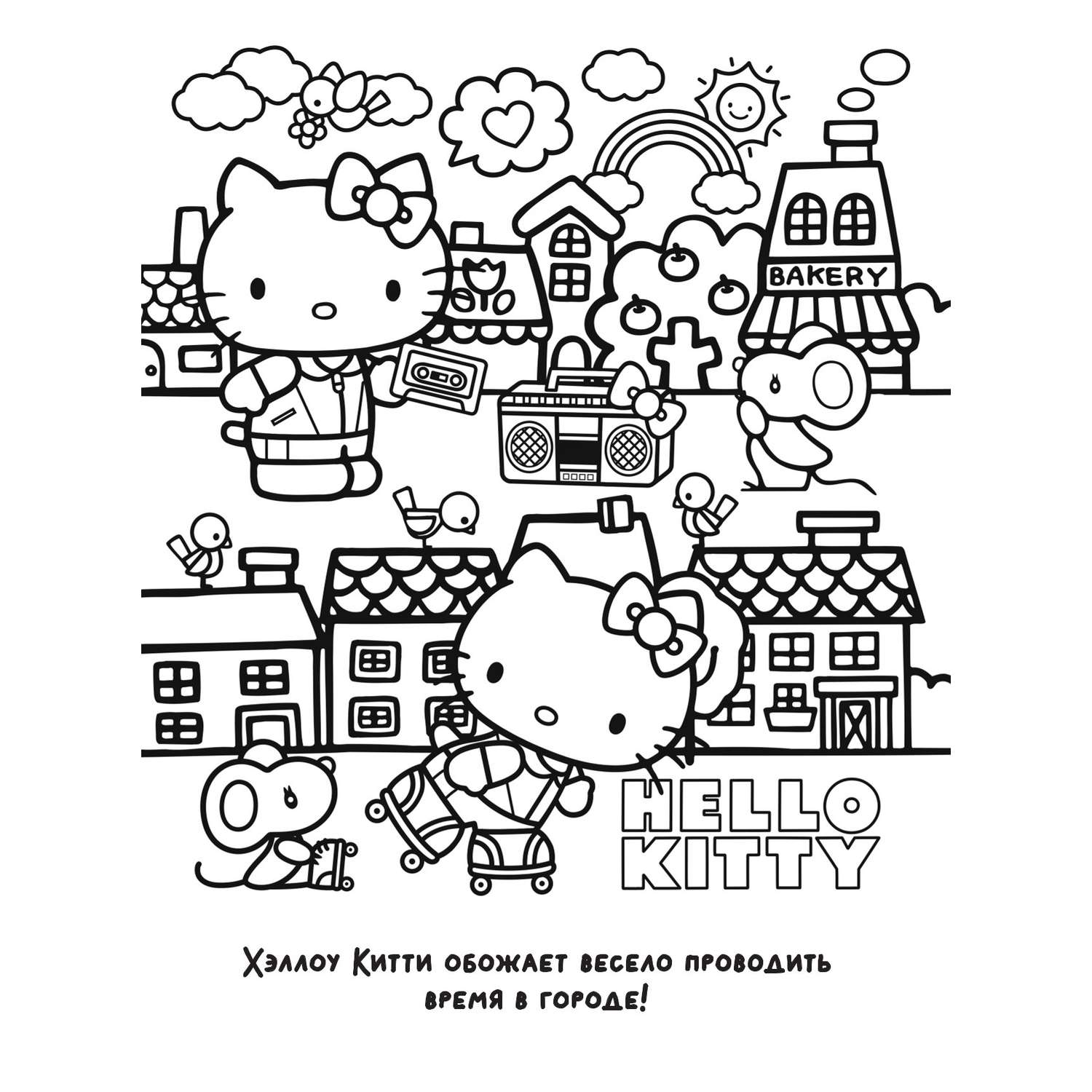 Раскраска АСТ Hello Kitty виммельбух голубая - фото 2