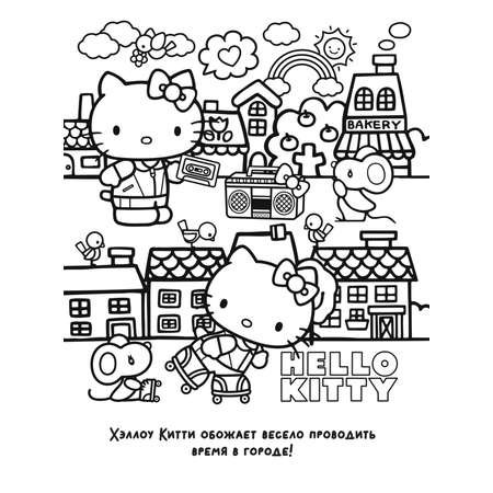Раскраска АСТ Hello Kitty виммельбух голубая